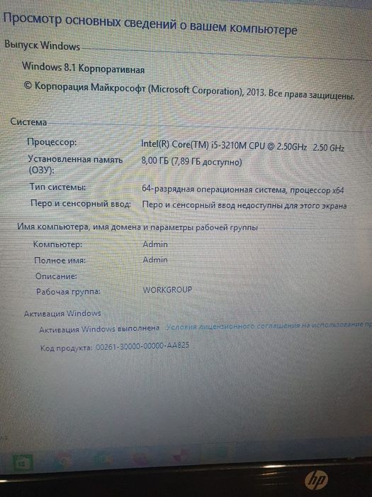 7Продам ноутбук hp g6 i5