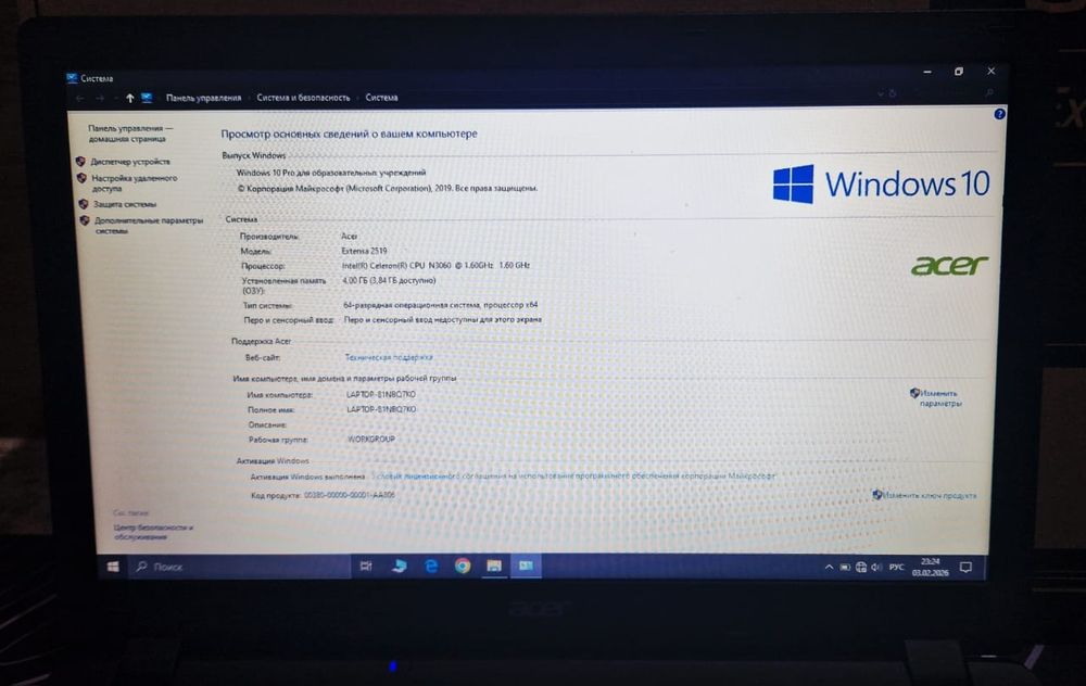 Acer Exdensa 15 новом состаяний!