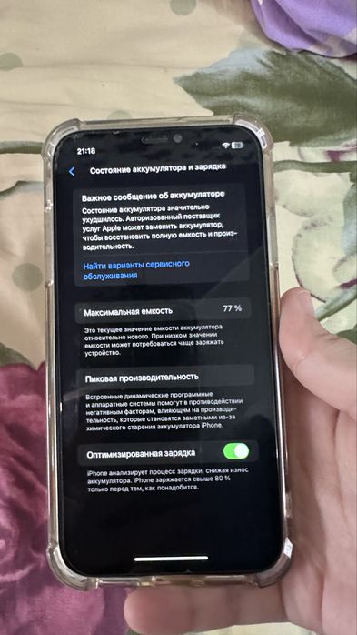 Продам iPhone 11