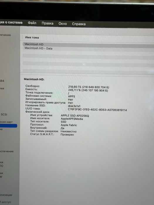 MacBook Air M1 / PhoneLab
