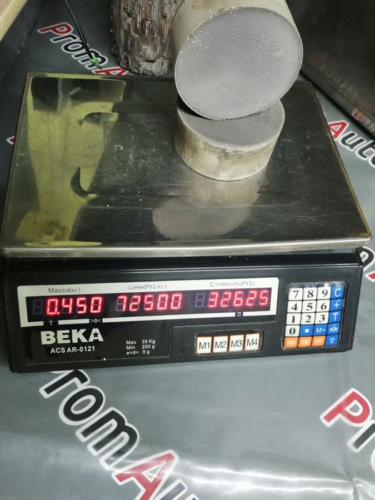 Прием катализаторов дорого!