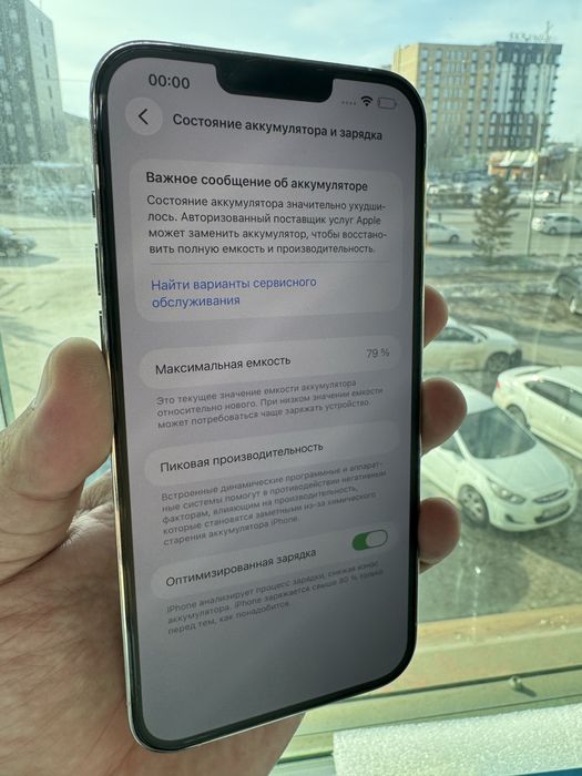 Продам Iphone13promax 256