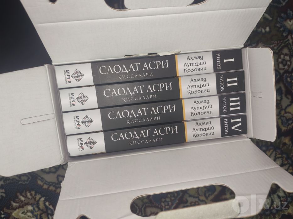 Саодат Асри киссалари