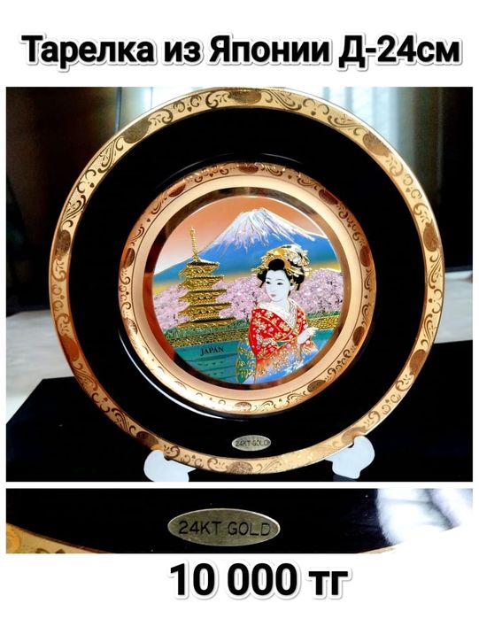 Фоторамки,  картины