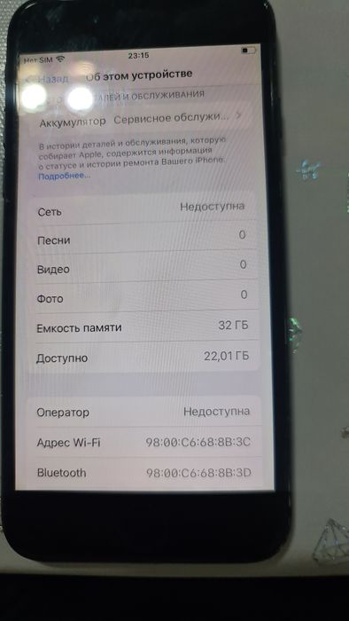Продаётся IPhone 7