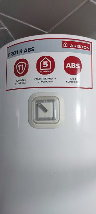 Продам бойлер Ariston
