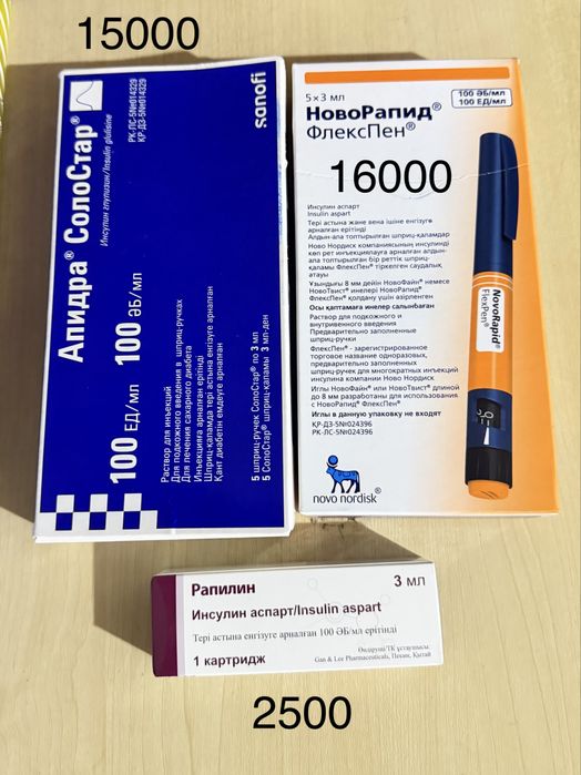 Глюкометр продаю