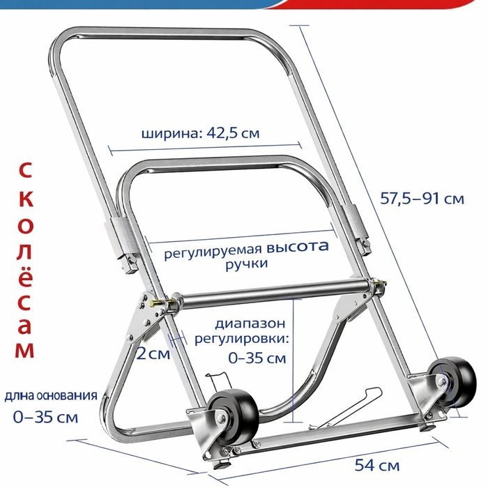 Тележка для размотки кабеля / троса