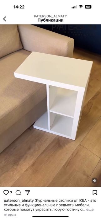 Прикроватный столик или полка(очень удобна)