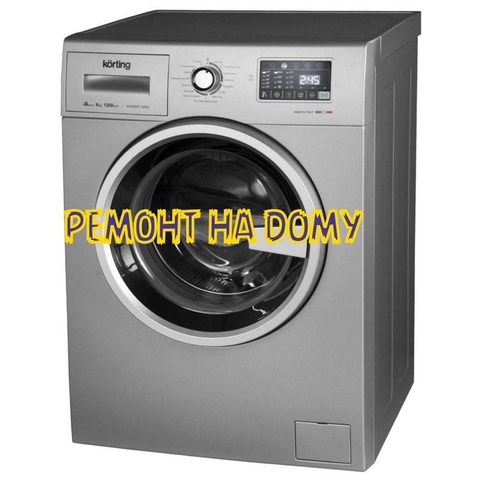 Ремонт стиральных машин