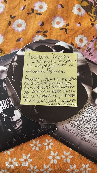 Оригинален Диск Бате Сашо + автограф