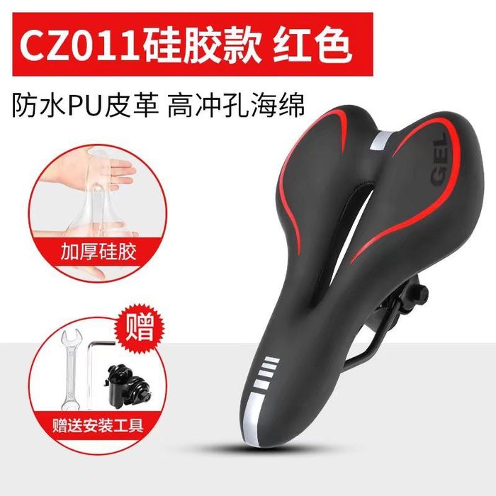 Сидения для велосипеда. Спортивные сидения. Мягкие сидения. Вело седло