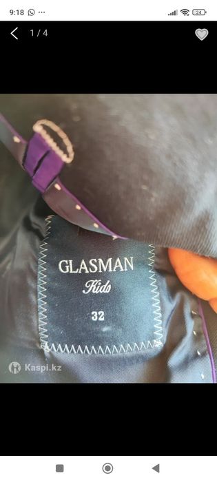 Школьные пиджаки на 9-10 лет