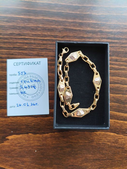 Златна мъжка гривна