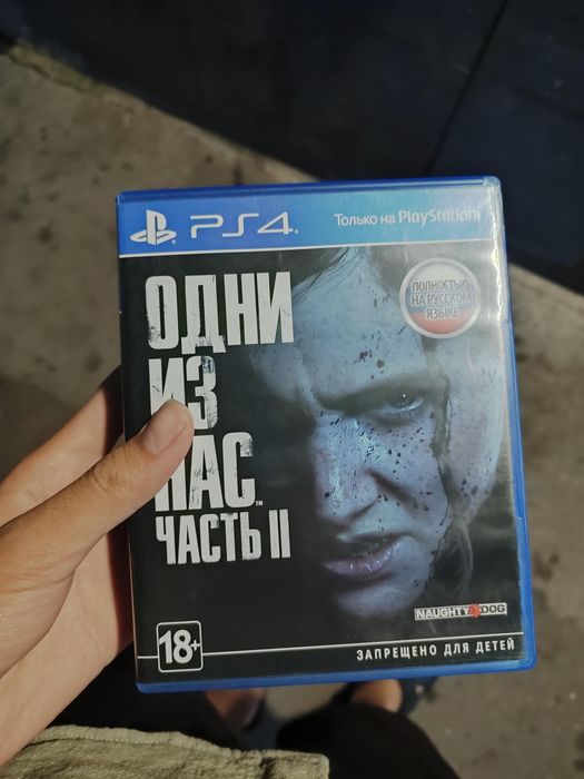 Диск пс4 игры...