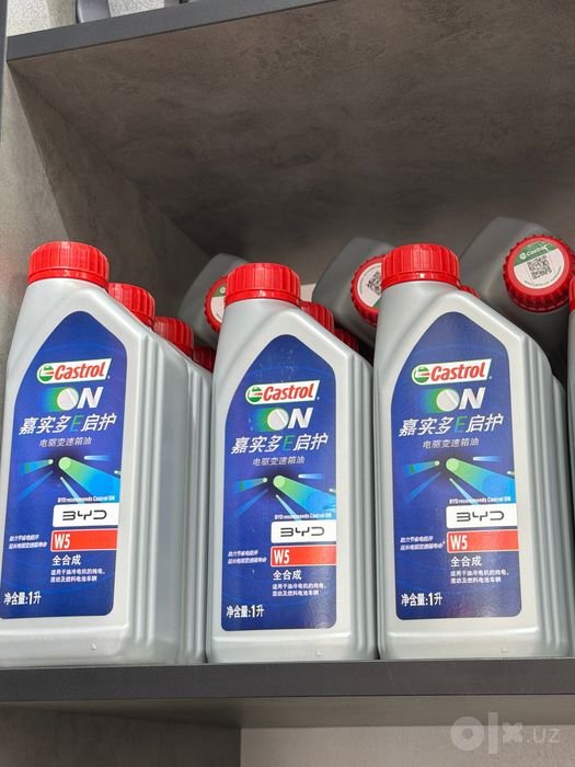 Редукторное масло Castrol для BYD W5