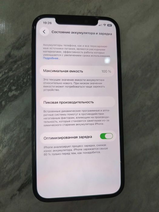 Сотилади Iphone 12pro 128г