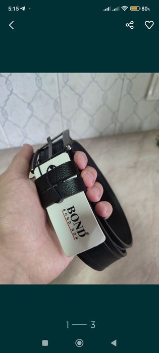 Бонд ремен  фирменой