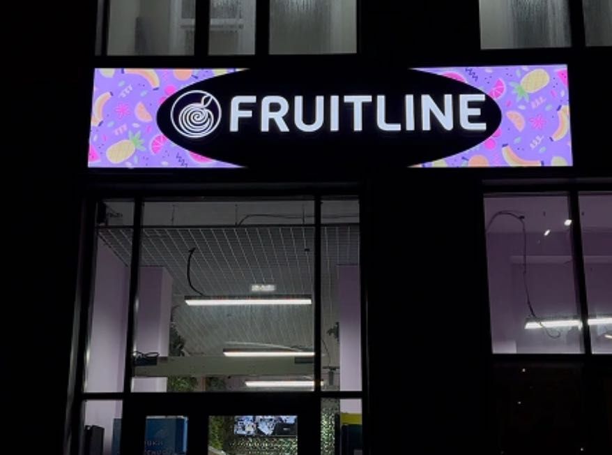 Световые вывески Петропавловск