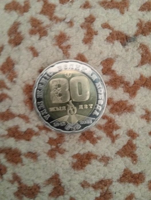 200 тенге редкие