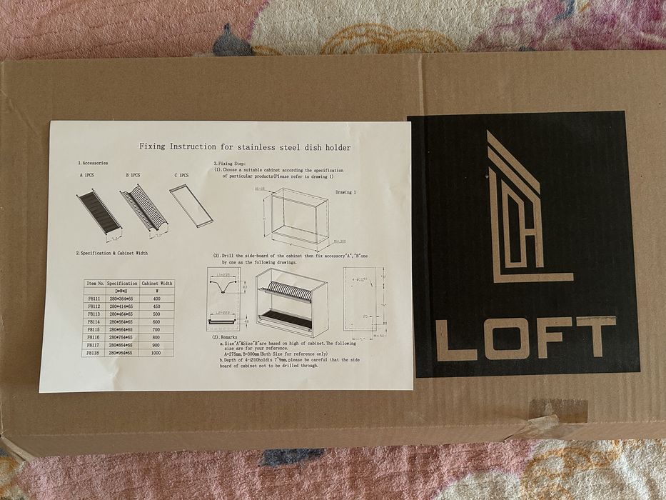 Сушилка для посуды