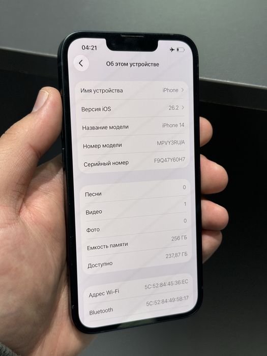 Iphone 14 256gb 100% новая