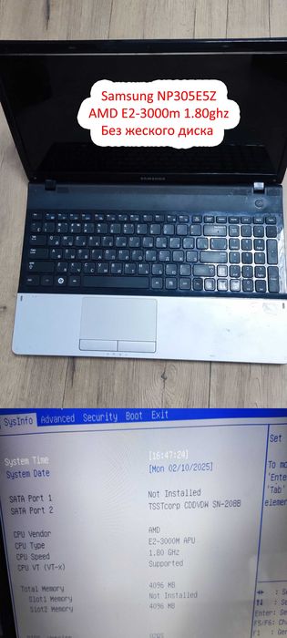 Ноутбуки рабочий/на запчасти