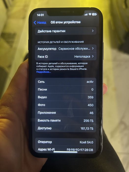 iPhone X 256гб продаю или обмен