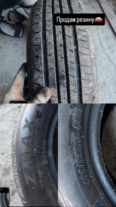 Продам летнюю  резину
