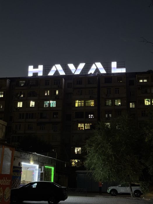 Наружная реклама вывески, объемные буквы, световые короба