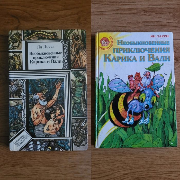 Книги для детей.  Сказки