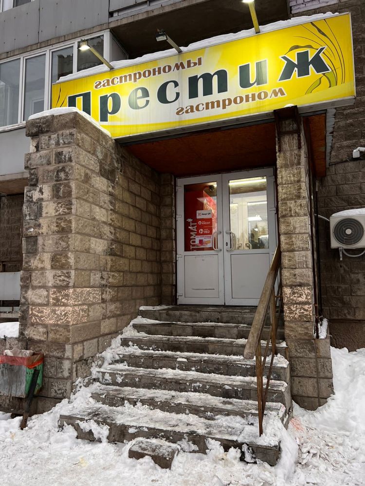 Секс-шоп Доктор Любви в Казахстане в Усть-Каменогорске