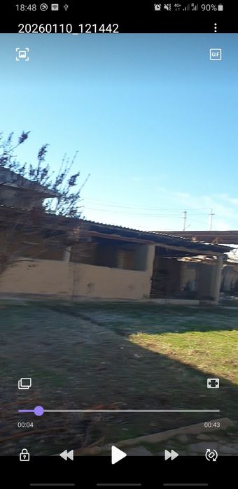 Срочно! Свой Дом, мол хона, абай