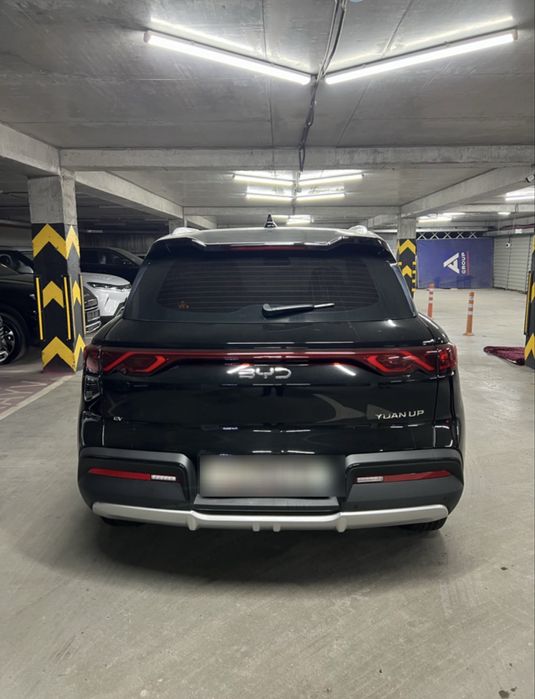 Продается Yuan up