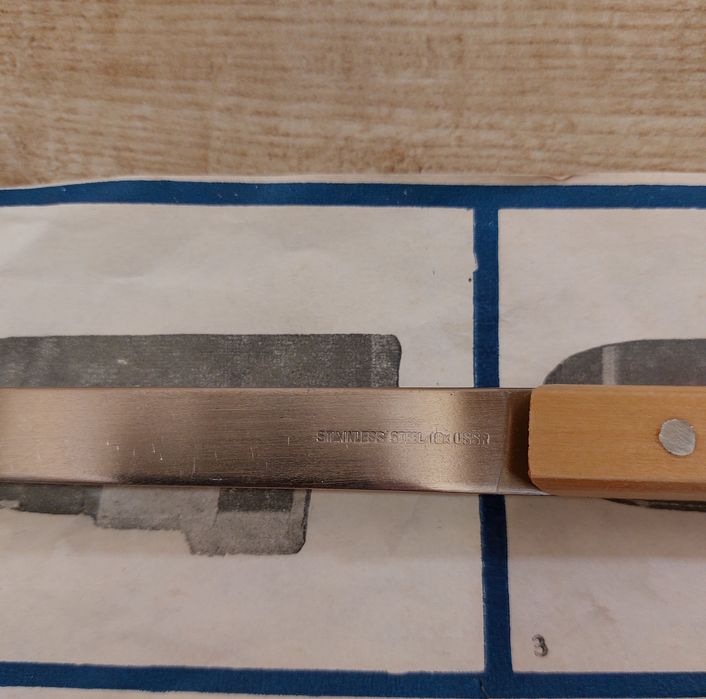 Кухненски набор - руски, чисто нов