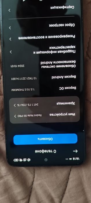 Смартфон Xiaomi Редми ноут 12 Pro