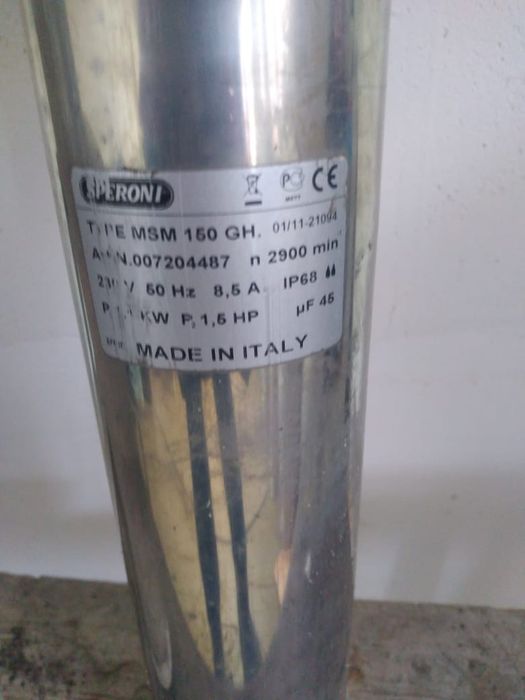 Насос    водяной