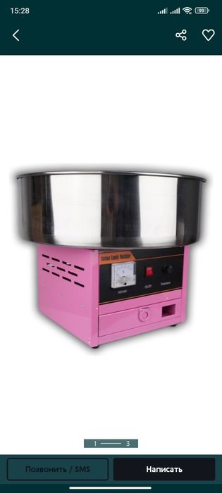 Вата апаратный сатылады