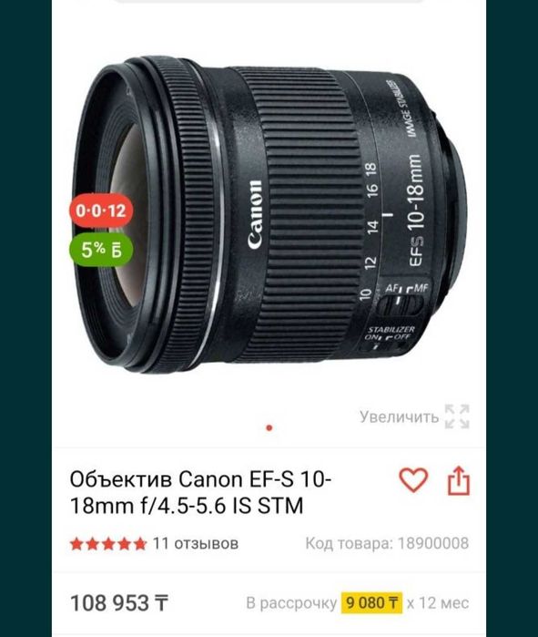 Продам объективы sigma.  Canon