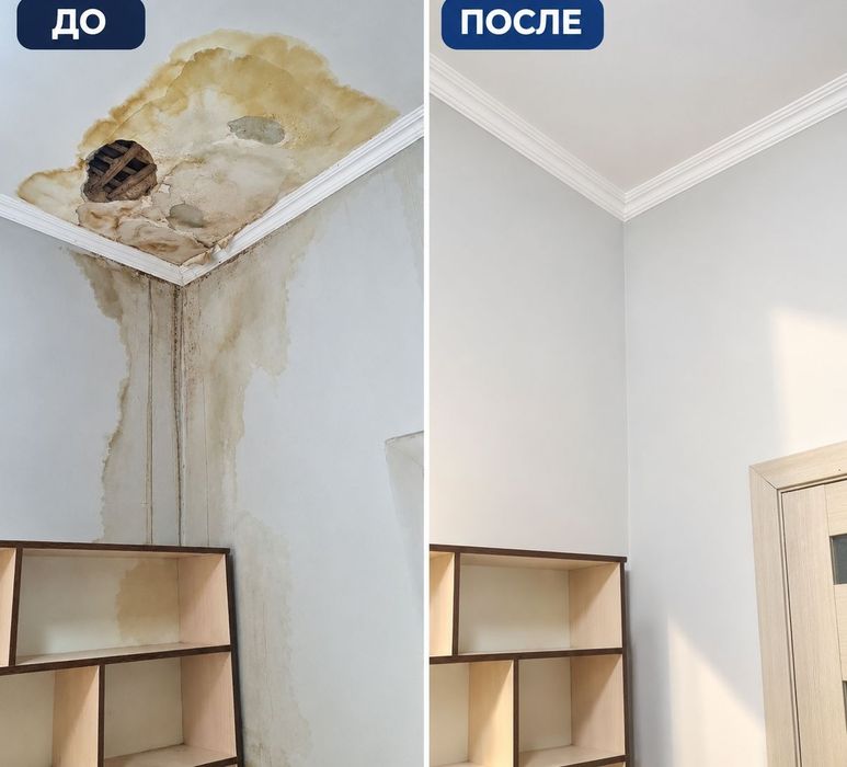 Ремонт квартир и домов