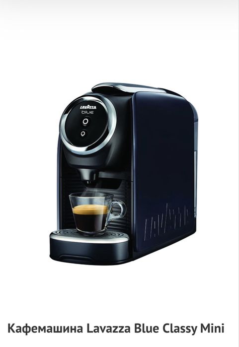 Продава Кафемашина за капсули Лаваца Блу