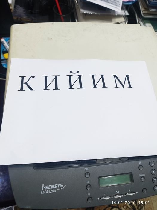 Продаются принтера, рабочие, проверка на месте. 

1. Canon MF4320d - п