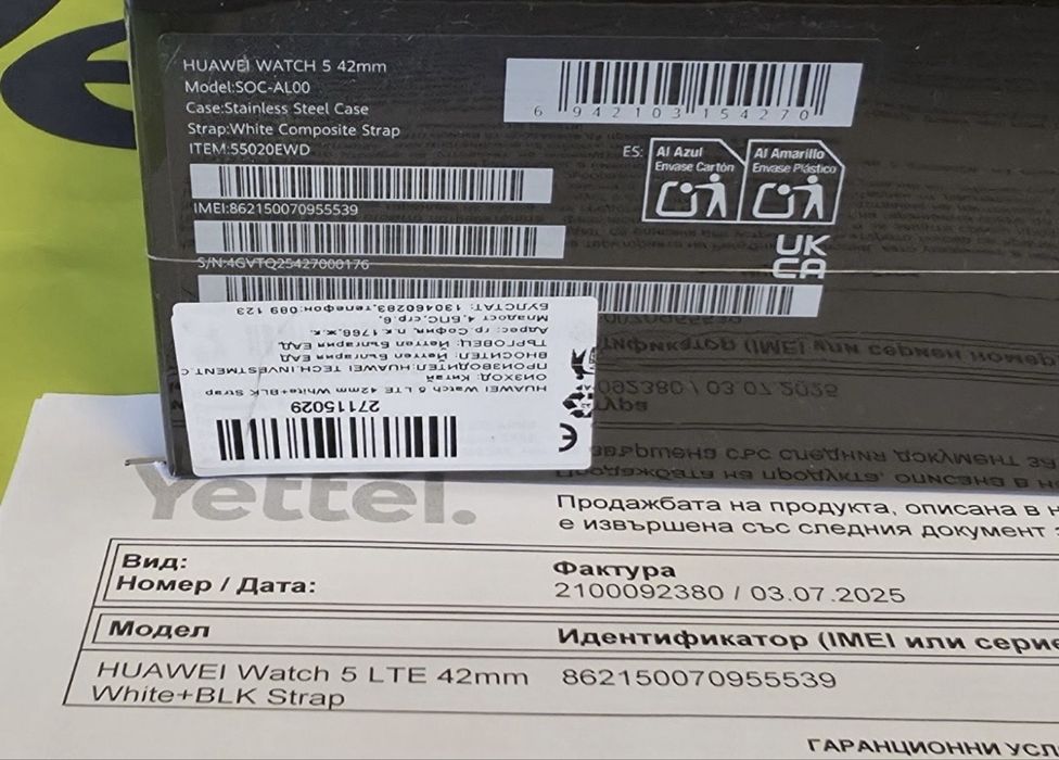 ЗАПЕЧАТАН 42mm Huawei Watch 5 Yettel Гаранция 2027г. White / Бял