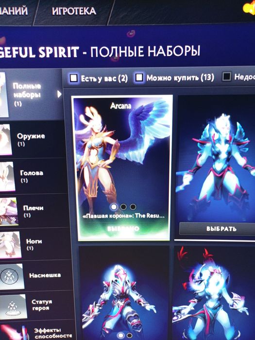 Продам Аккаунт дота 2