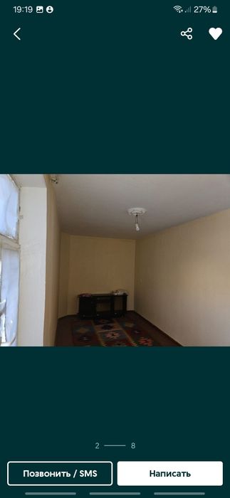 Продаётся 2 комнатная квартира