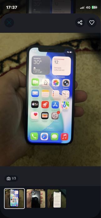 iPhone 12Mini без коробки