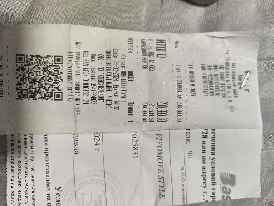 Garmin vivomove style