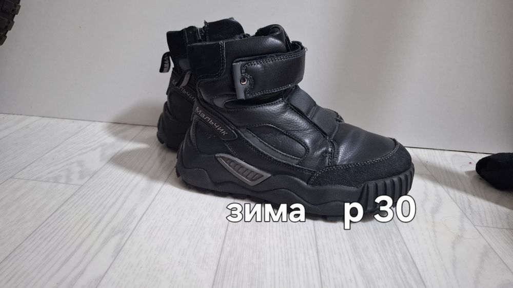 Обувь любая за 2000