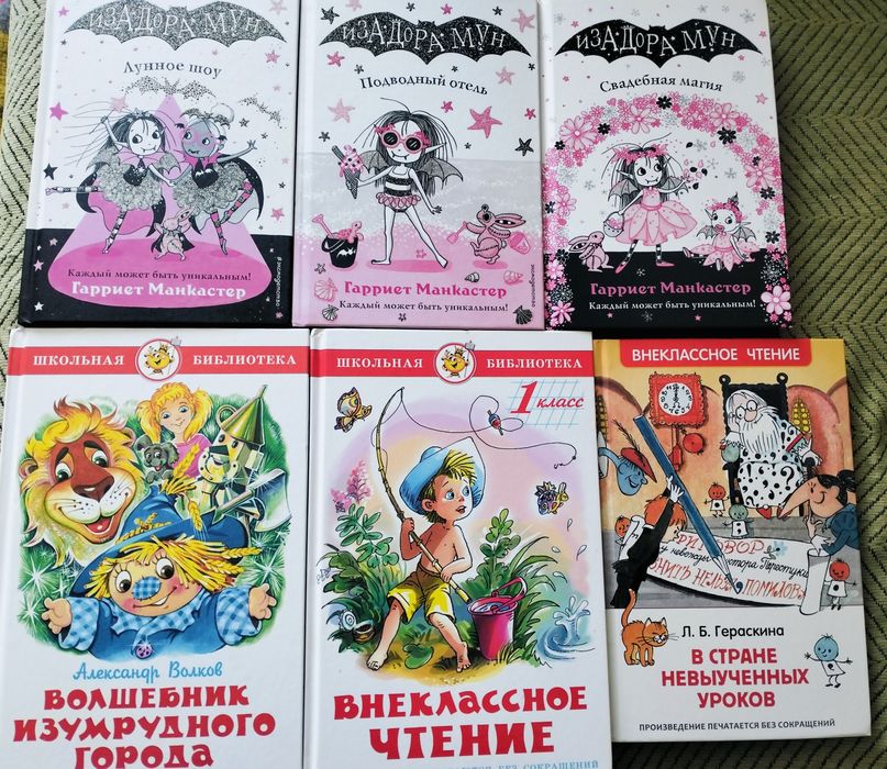 Продам книги в отличном состоянии