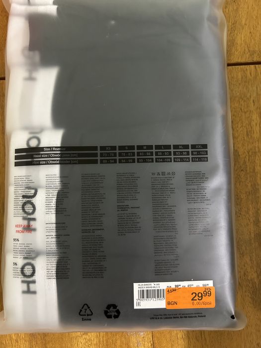 Мъжки боксерки